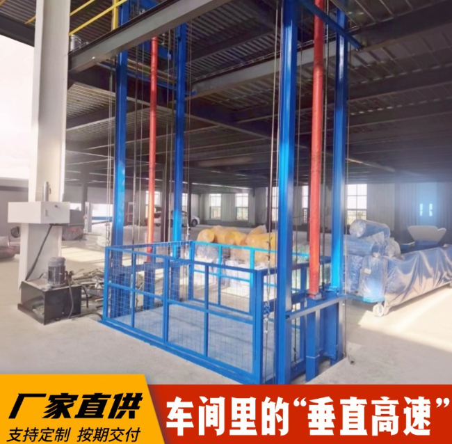 柳州4吨二层升降货梯安装